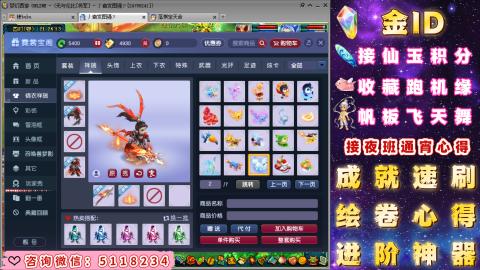 成就●心得●积分●进阶●神器●金ID