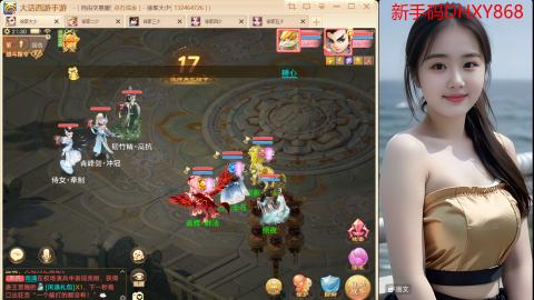 <龙马精神>新手码：DHXY868