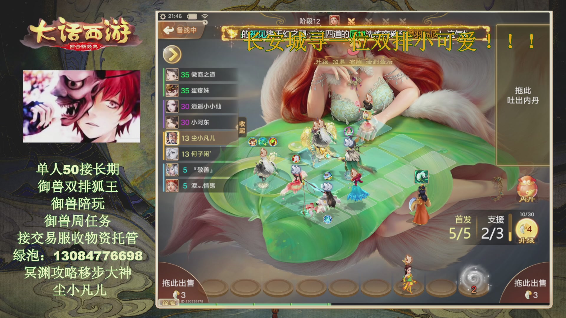 冥渊50-在线挨打！