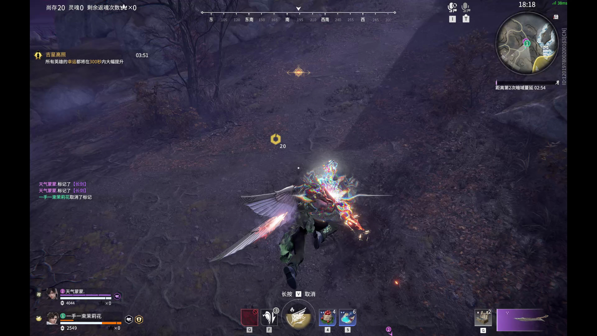 【永劫无间】【哈迪-排位赛双排-精彩集锦-20260212-22-17-11】