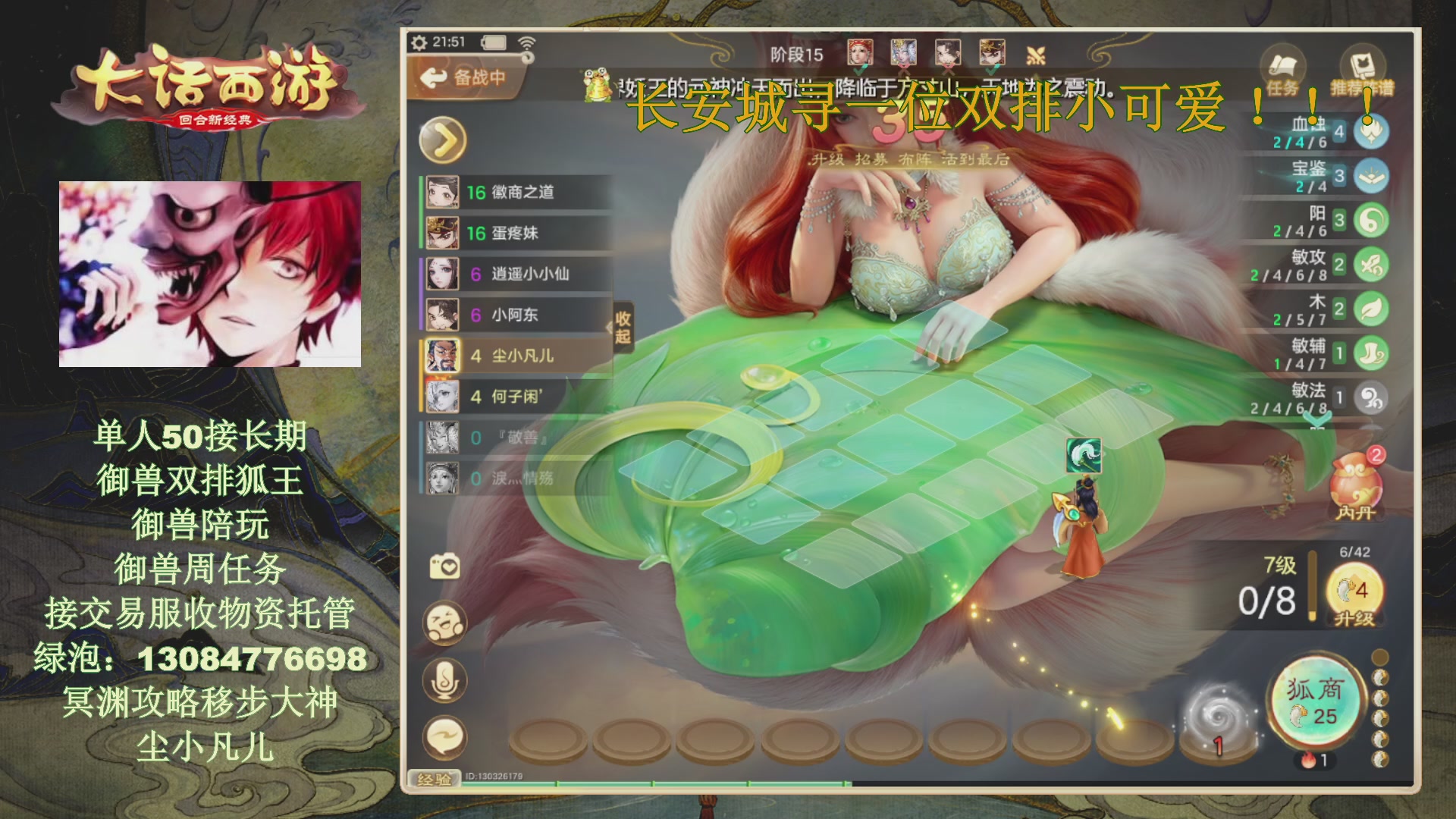 冥渊50-在线挨打！