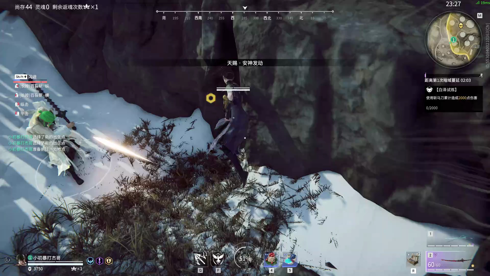 【永劫无间】【巫真-排位赛单排-精彩集锦-20260213-14-31-08】