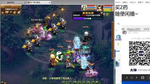 老鬼2025的直播间