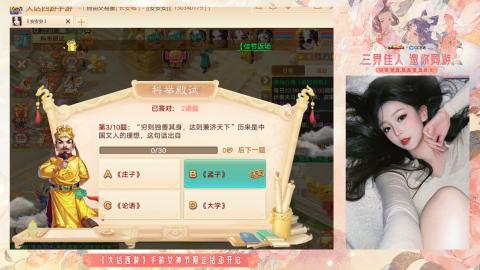 接挖宝接所有资源