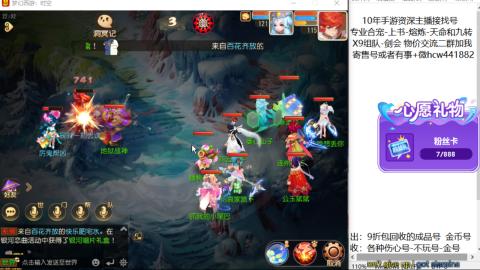 接熔练-找号-金银-练宠粽子月饼