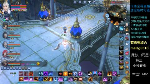 接沉渊/天师/集影