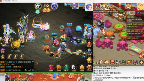 新年快乐 接剑会