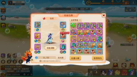 梦幻西游手游日常直播