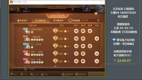 46岁老男孩全天在线 剑会滴滴