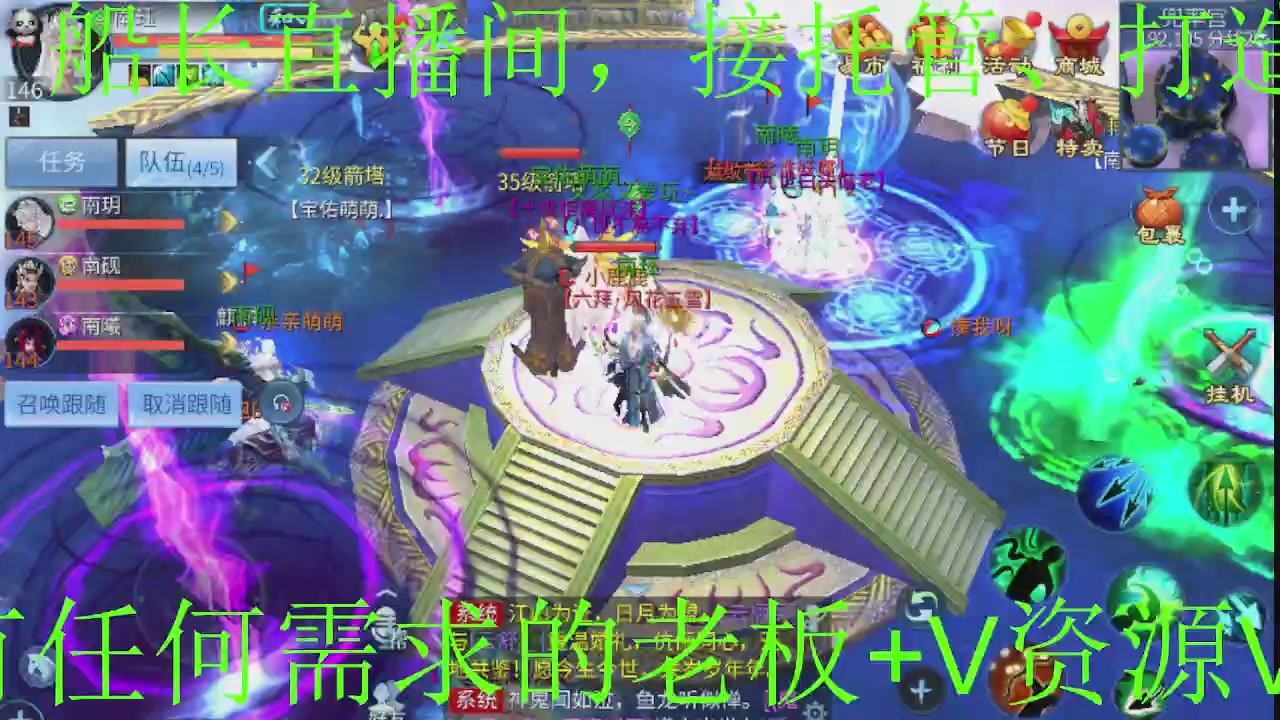 接大区托管，打造，打架，冲榜~感谢支持！