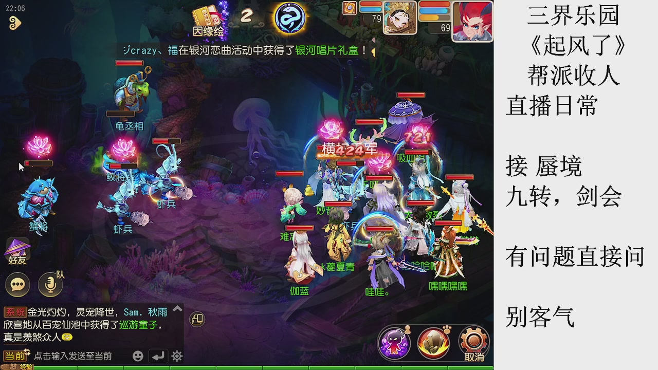 来来来，一起唠唠嗑