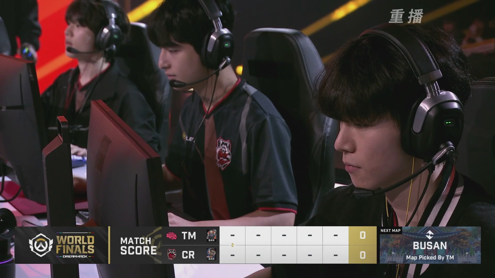 【重播】2025守望先锋全球总决赛 DAY5