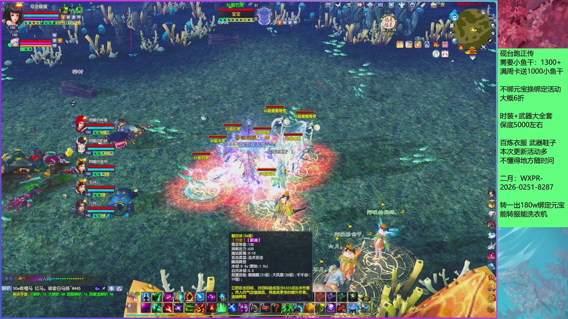 领星光分。领飞行坐骑/帮贡/药品等