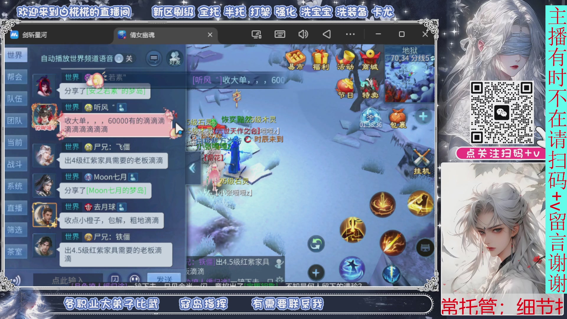 接托管，剑斩星河找个富婆侠侣来个说话声音小温柔的