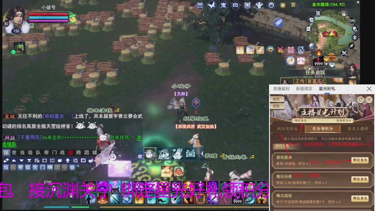 随缘互动，佛系