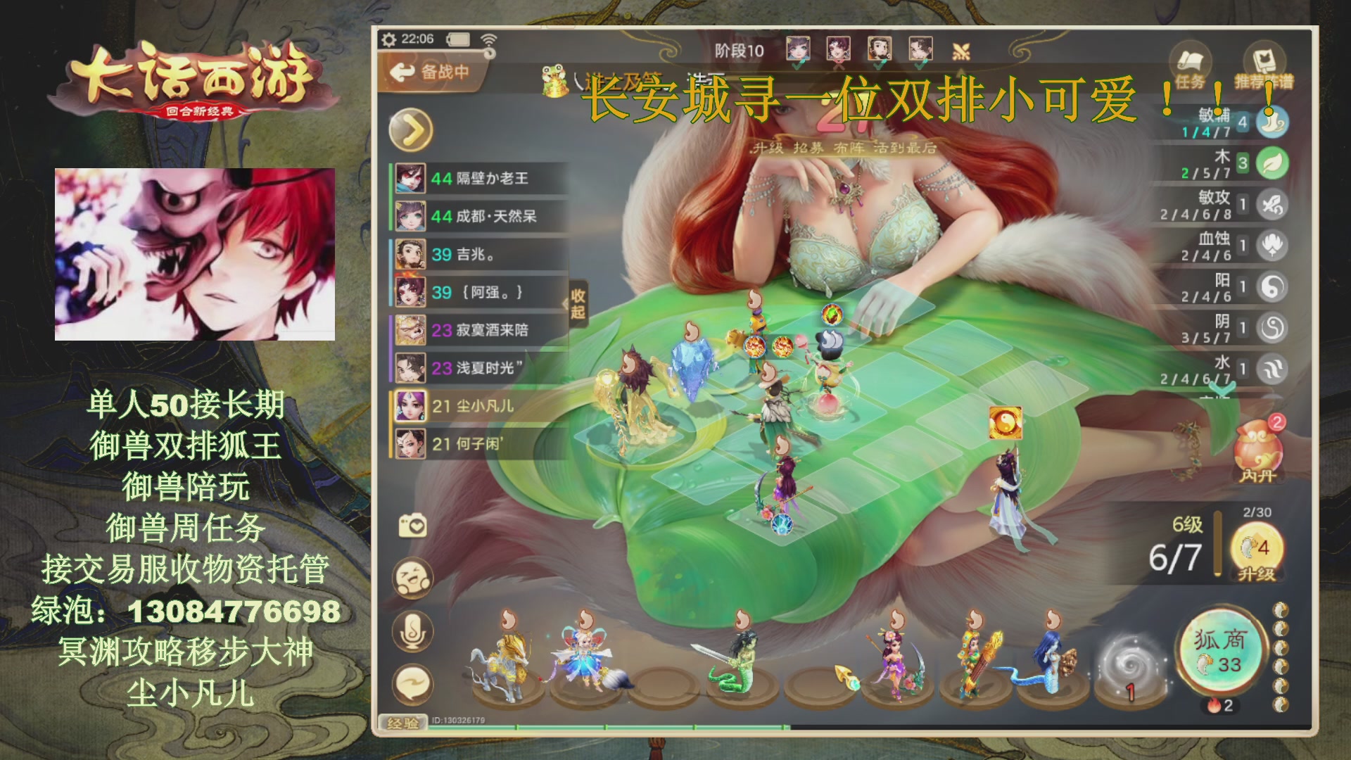 冥渊50-在线挨打！