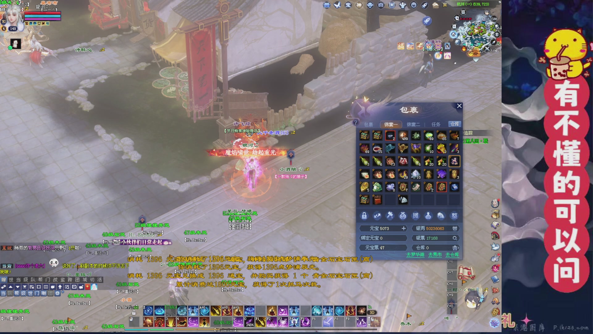 绑定主播领取星光积分啦