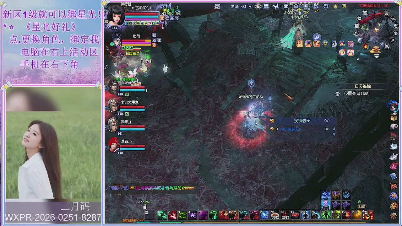 鲜衣怒马小划子