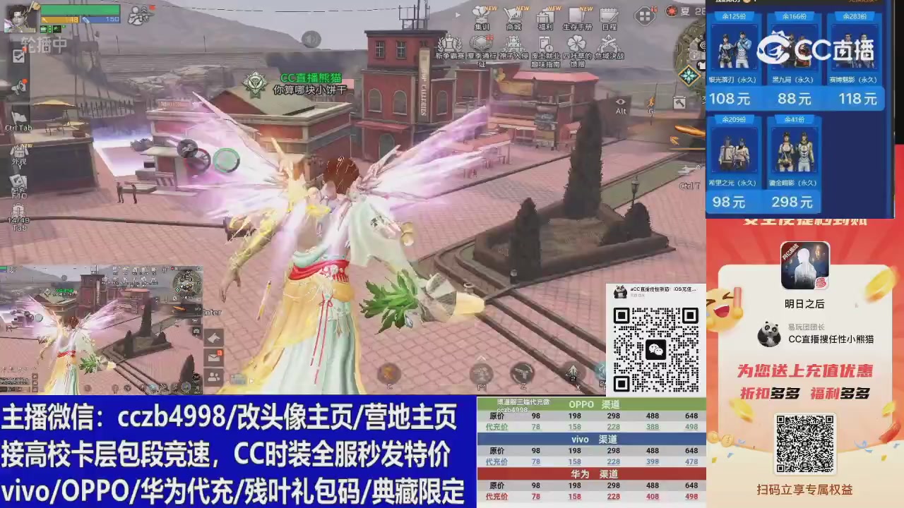 高校卡层滴滴，全服秒发永久CC，改头像主