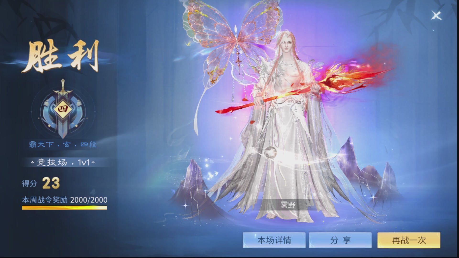 接全职业打造/接全职业托管/漠北/接新区