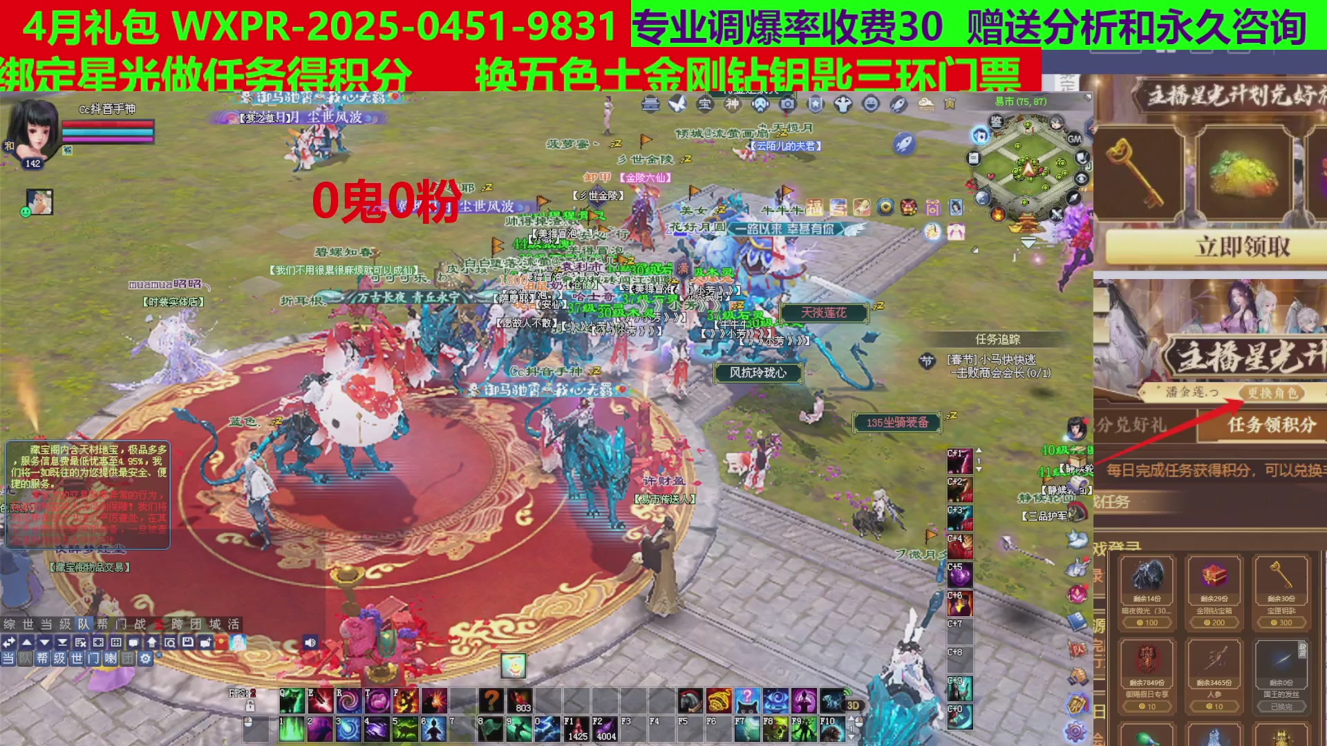 每天16小时地狱海画扇500幸运