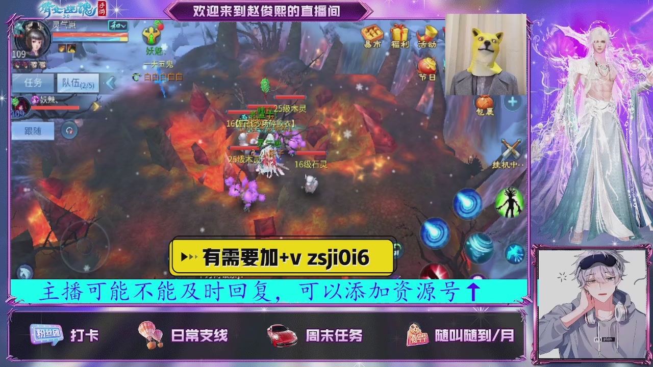 接托管、接各种~