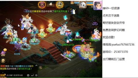 精锐指挥质检员！