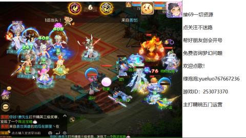 精锐指挥质检员！