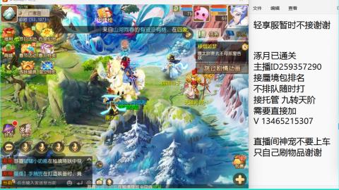 只希望我能带给你们快乐