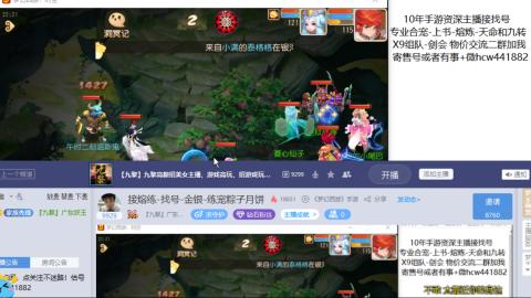 接熔练-找号-金银-练宠粽子月饼