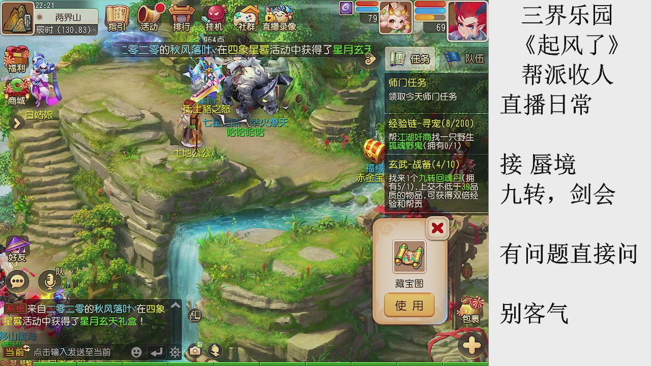 来来来，一起唠唠嗑