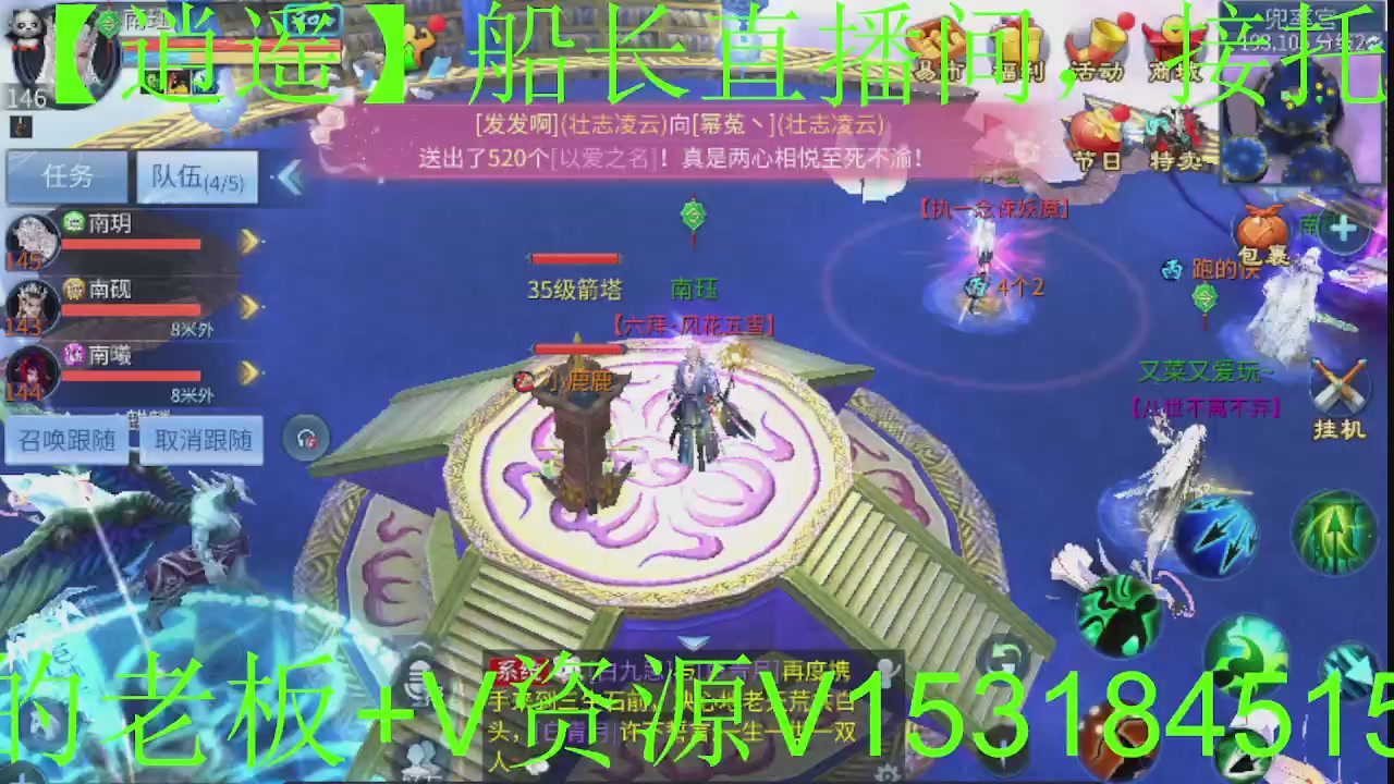 接大区托管，打造，打架，冲榜~感谢支持！