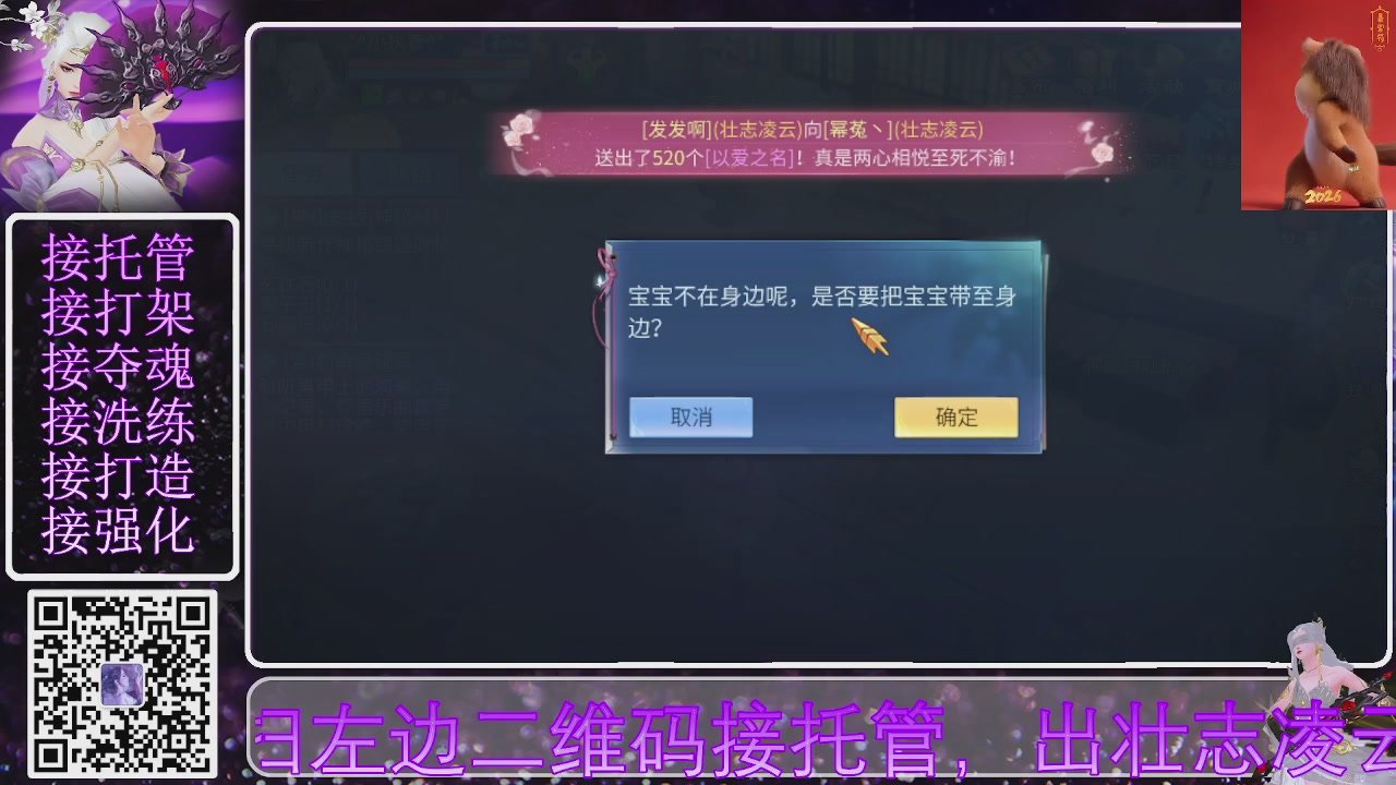 你不开心就看我直播咯