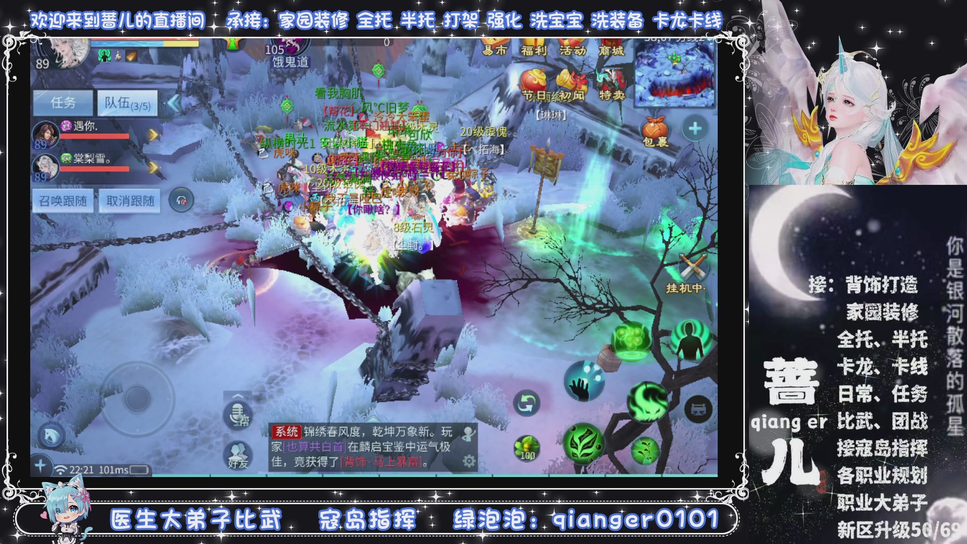 接周四升级，托管