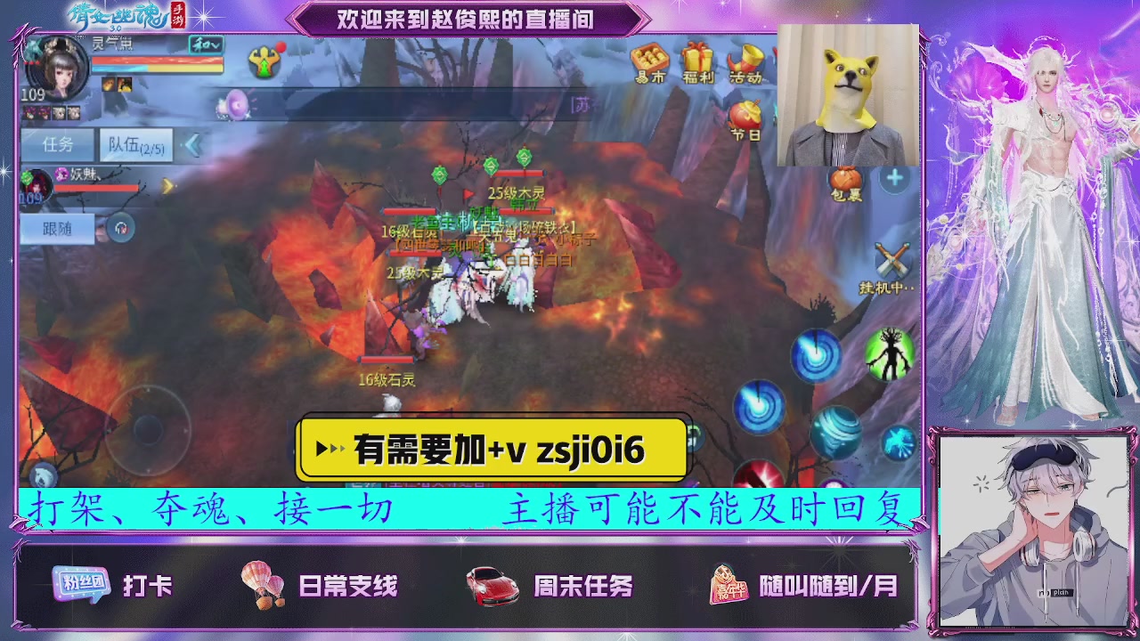 接托管、接各种~