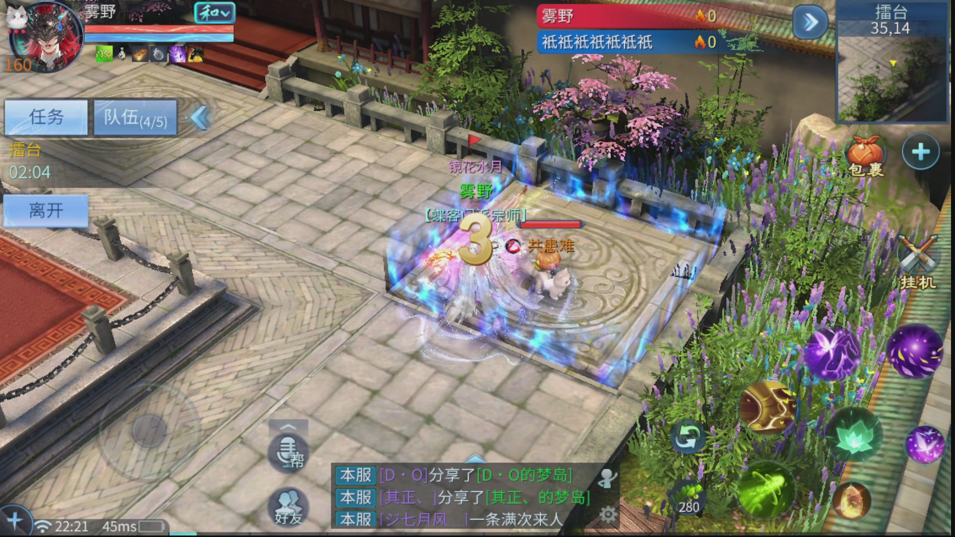 接全职业打造/接全职业托管/漠北/接新区