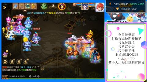 接九转 蜃境 勇武剑会