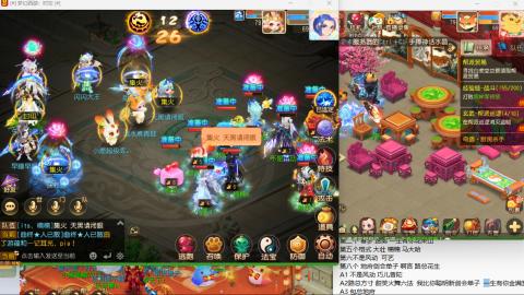 新年快乐 接剑会