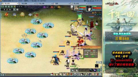 每天目标赚个4000万