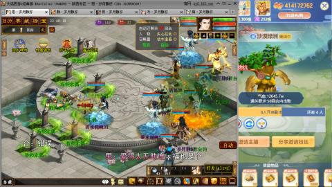 瀞瀞种树的小阿姨~~