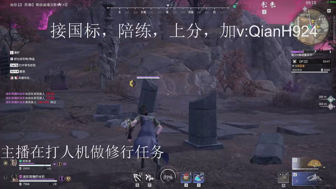 争取今天不红温