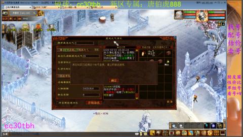 遗忘大力双盘队伍打造中