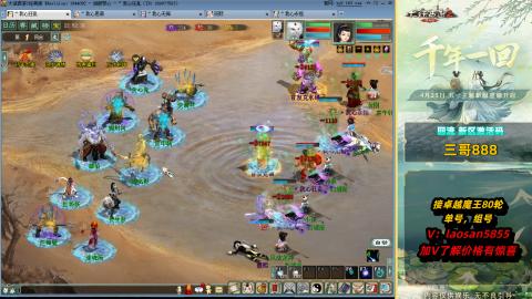 每天目标赚个4000万