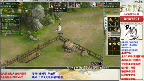 大力撸怪.游戏咨询.专业陪聊.