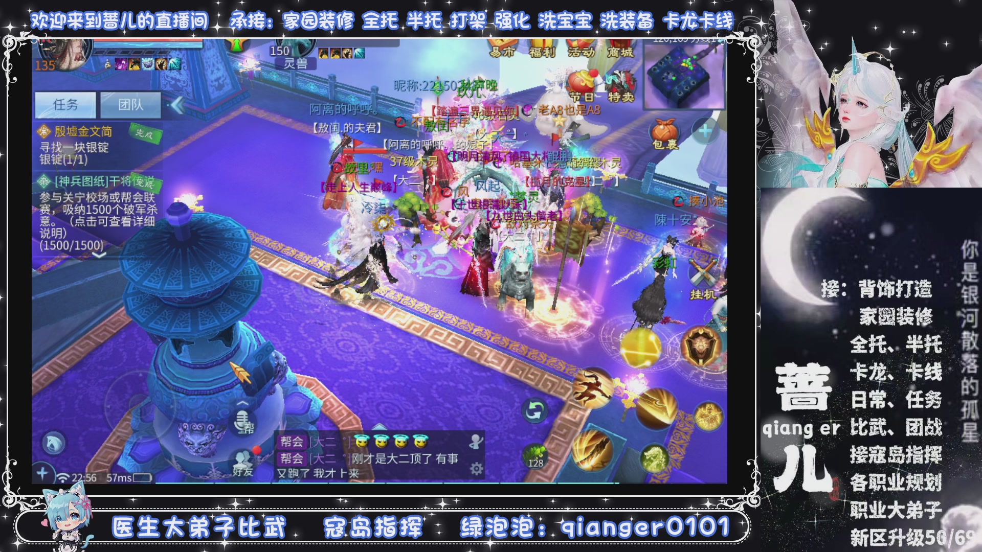 接周四升级，托管