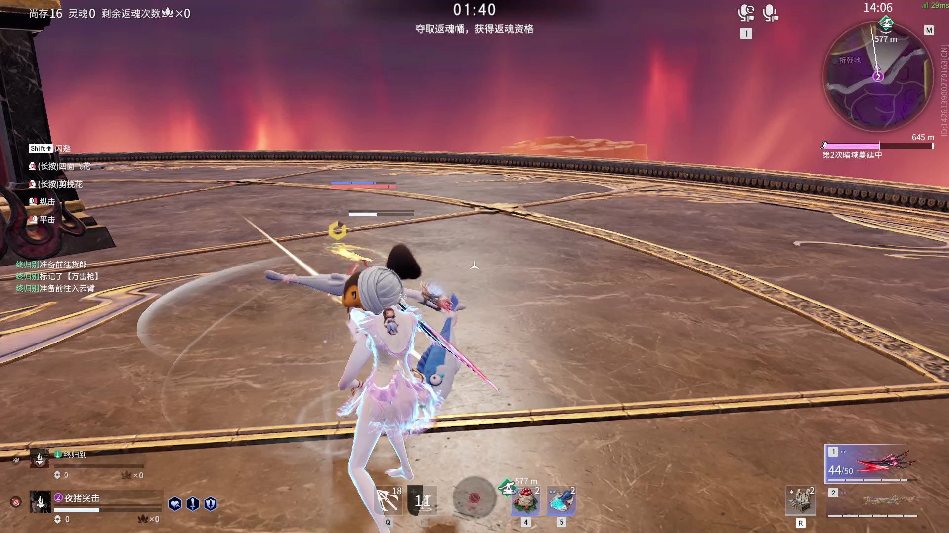 【永劫无间】【殷紫萍-排位赛双排-精彩集锦-20260213-20-21-22】