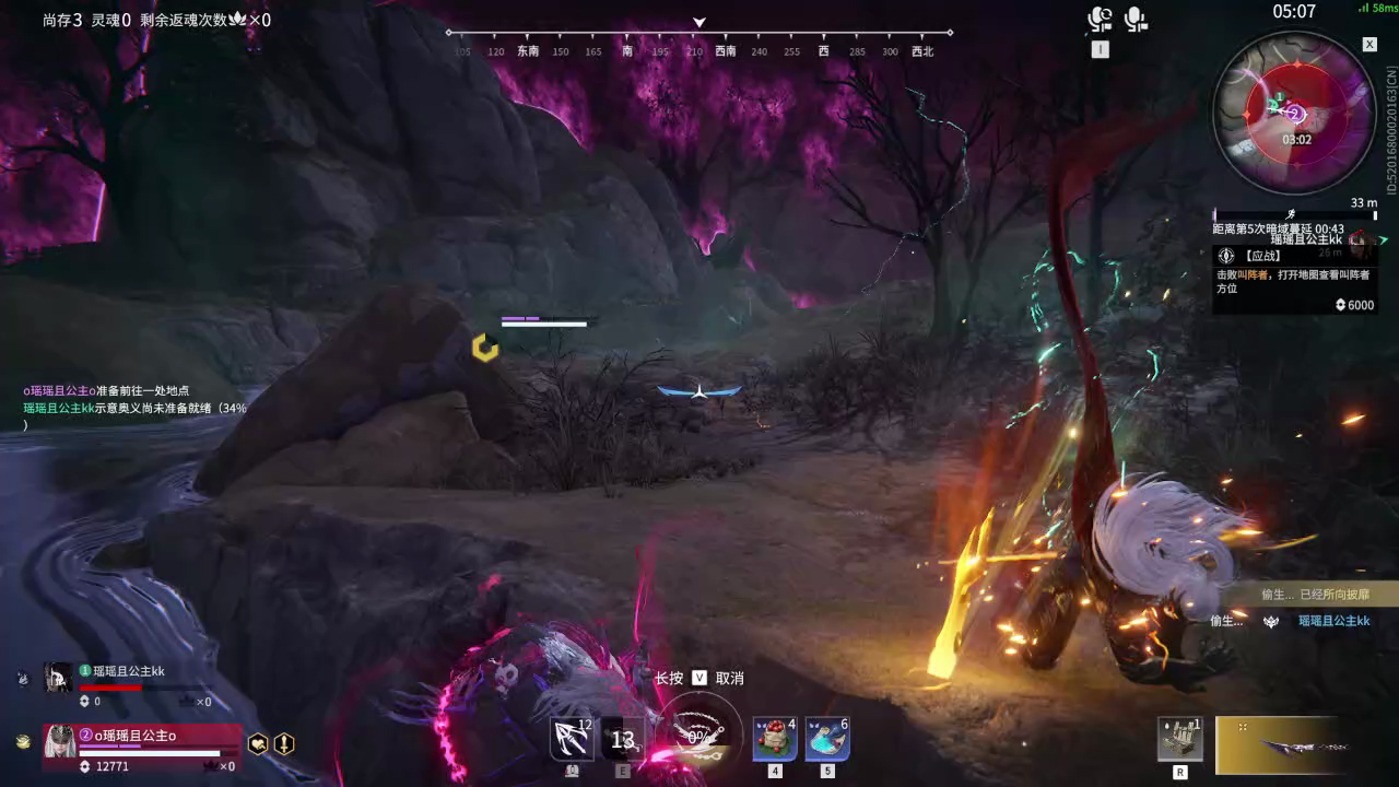 【永劫无间】【季莹莹-排位赛双排-死亡回放-20260213-22-57-46】