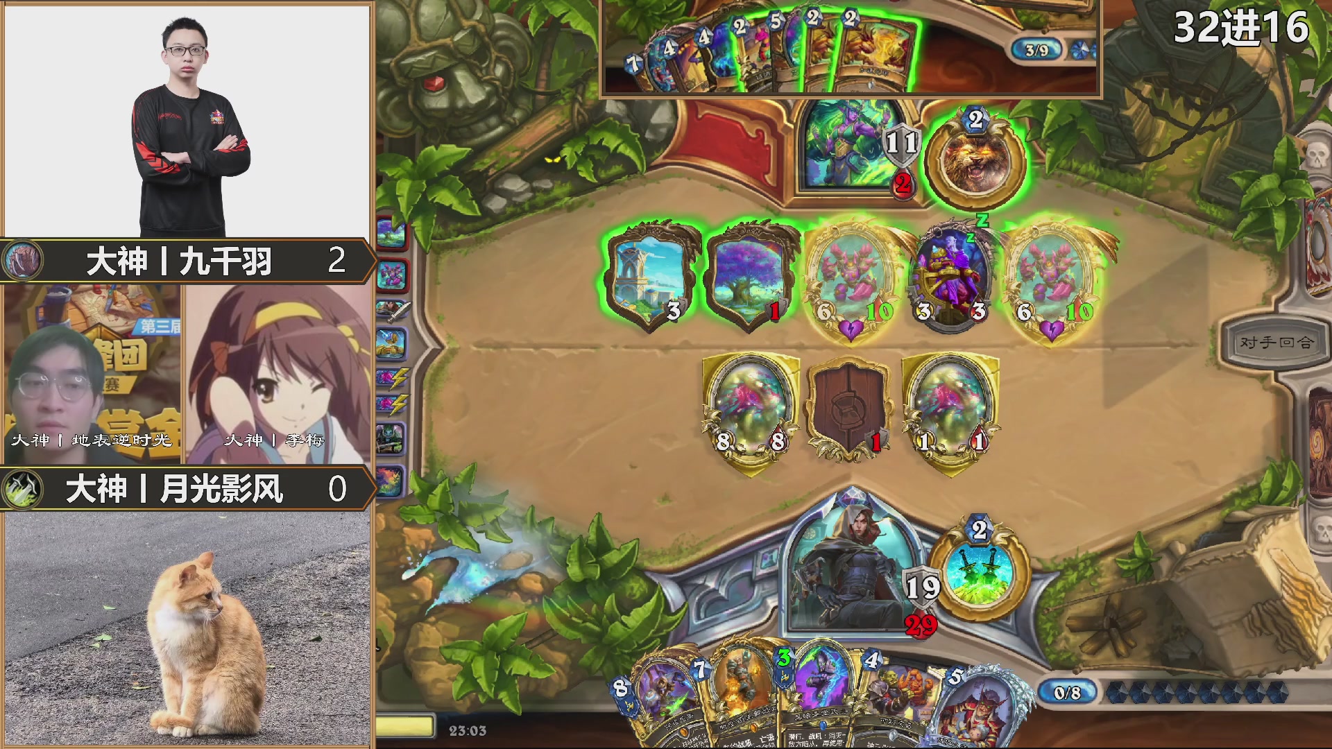 巅峰团赏金赛S3