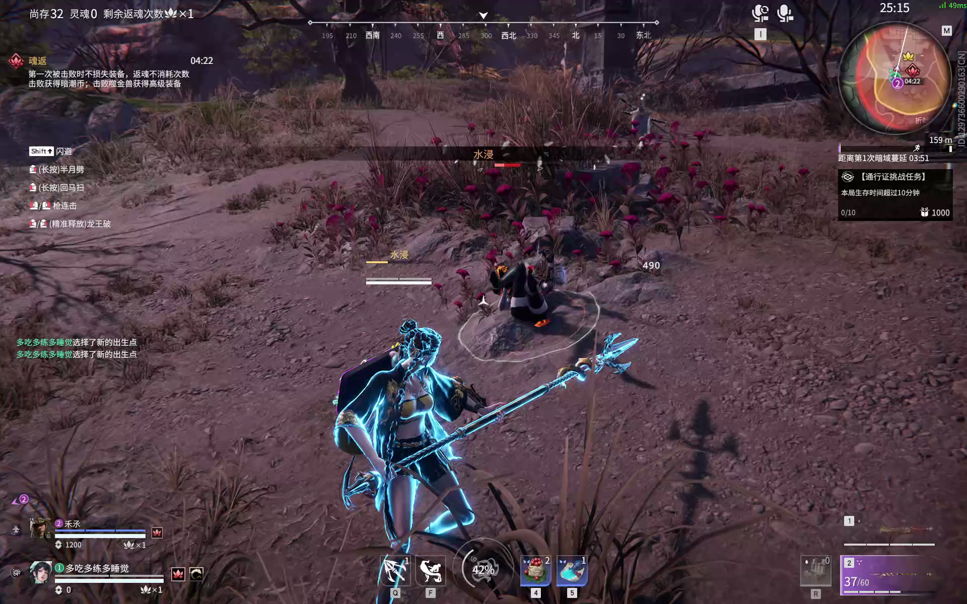 【永劫无间】【蓝梦-排位赛双排-精彩集锦-20260213-22-47-03】