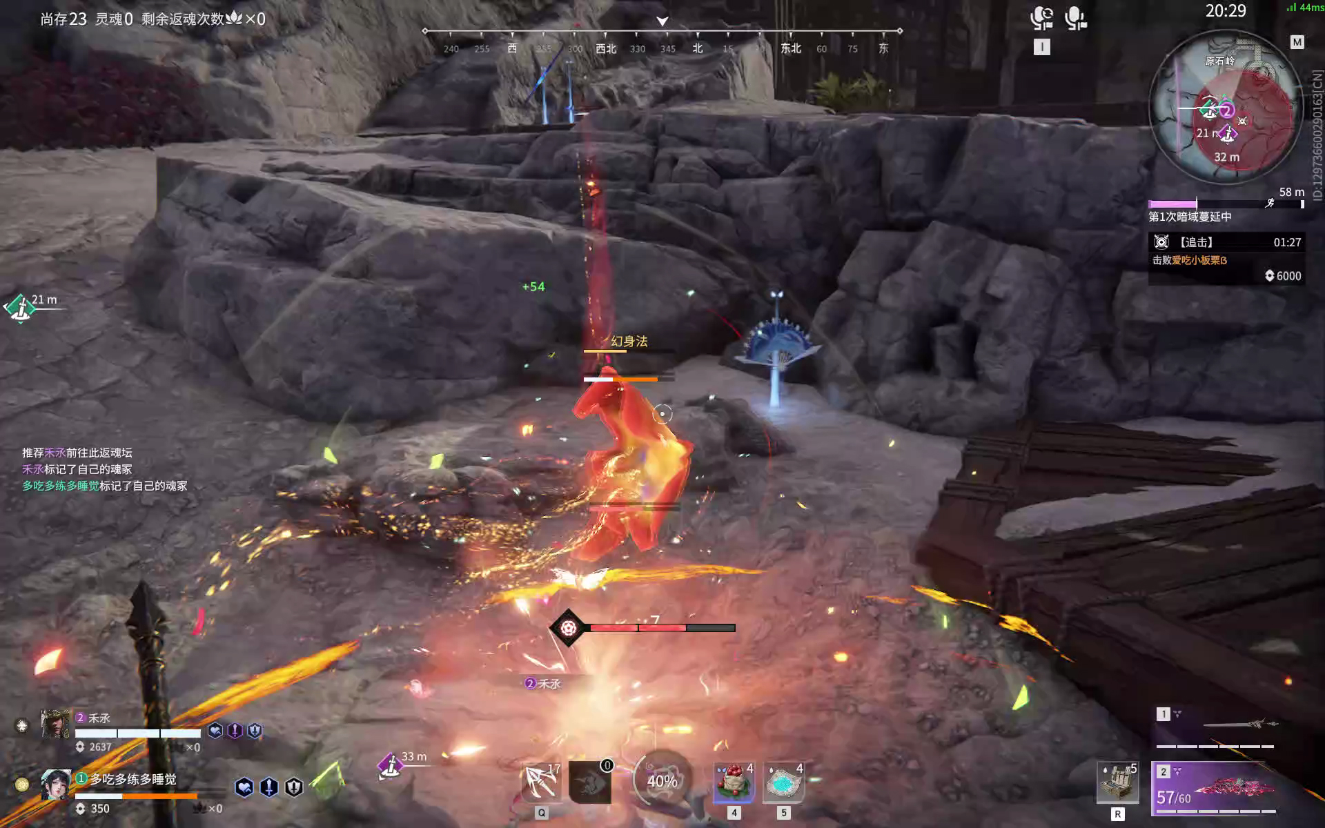 【永劫无间】【蓝梦-排位赛双排-精彩集锦-20260213-21-17-51】